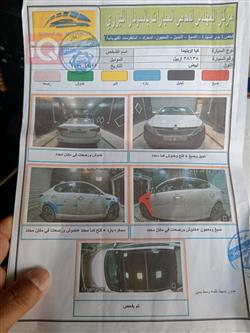 كيا اوبتيما